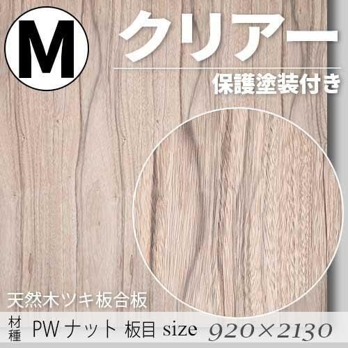 ŷڤΥĥĹġס ѥեåʥå ̵ۡåͭˡM9202130mm)ꥢݸդFǧ깩ξ