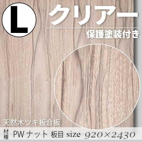 ŷڤΥĥĹġס ѥեåʥå ̵ۡåͭˡL9202430mm)ꥢݸդFǧ깩ξ