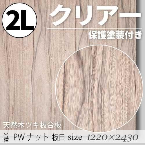 ŷڤΥĥĹġס ѥեåʥå ̵ۡåͭˡ2L12202430mm)ꥢݸդFǧ깩ξ