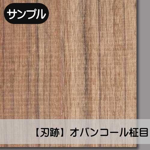 ひろき様 ご確認用 天然ヒノキ 白木仕上げ 1 枝名残あり ひろき様 ご確認用 天然ヒノキ 白木仕上げ 1 枝名残あり ひろき様 ご