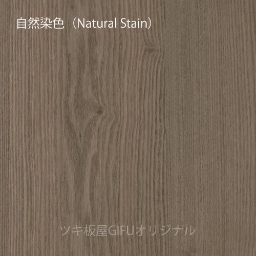 ひろき様 ご確認用 天然ヒノキ 白木仕上げ 1 枝名残あり ひろき様 ご確認用 天然ヒノキ 白木仕上げ 1 枝名残あり ひろき様 ご