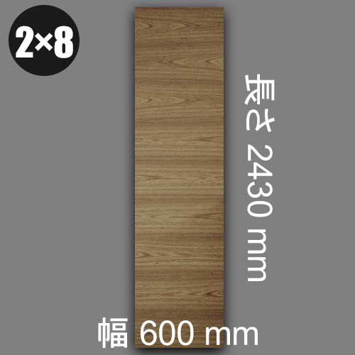 2×8パネル】ゼブラの壁用天然木ツキ板合板の販売。施行がしやすい 