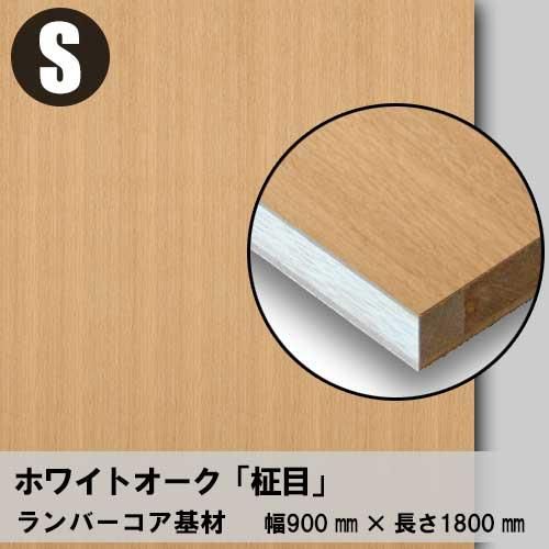専用 木の板 40839638.jpg?cmsp_timestamp=