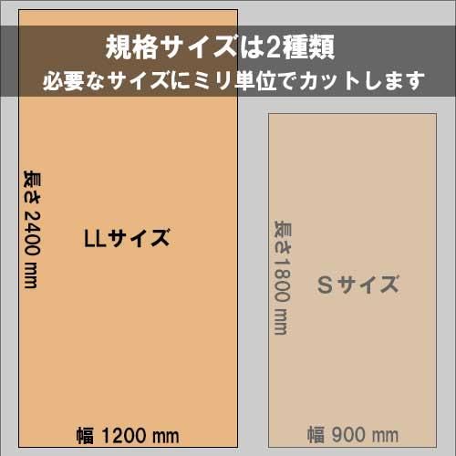 キリ柾目＋ランバーコア「LLサイズ」ツキ板フリーボードの販売