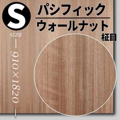 試作品　在庫品　THEBOX 天板天然ウォルナット×オーク　オイルフィニッシュ 試作品 在庫品 THEBOX 天板天然ウォルナット×オーク オイル