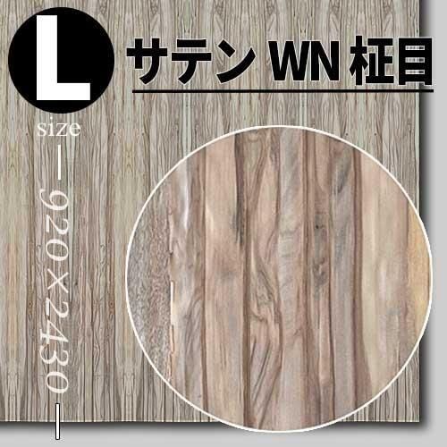ŷڤΥĥĹġס ƥ󥦥ʥå ̵ۡåͭˡL9202430mm) ̵ʡݸ̵Fǧ깩ξ
