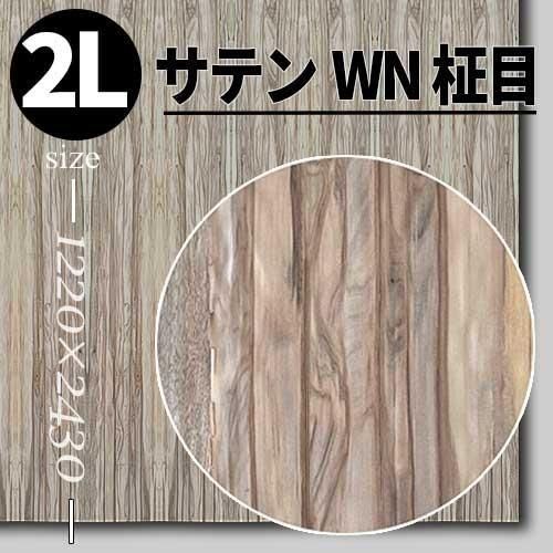 天然木化粧合板タンス 天然木化粧ボード｜材木・木材・木工素材の材木屋ざいいち