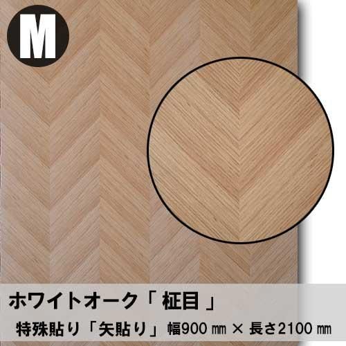 1236 台木　切り株 大阪市城東区の目黒工芸 大阪事業所/工場様に、ガントリー型NC