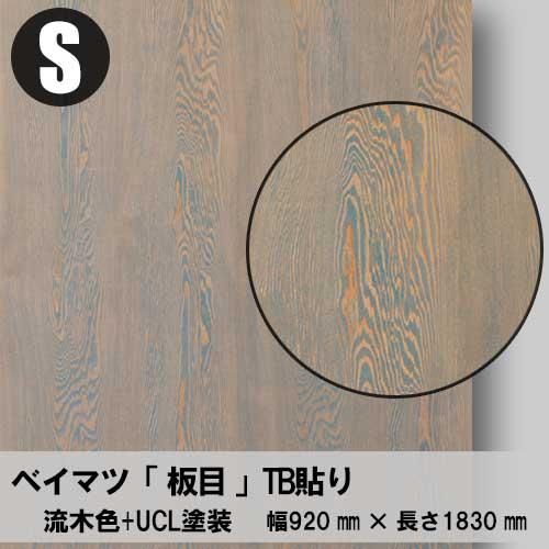 高給木細工 3 香ばしくっ 流木 売買されたオークション情報 落札