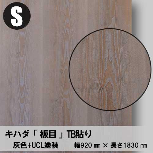 貴重✨阪急　木目内装板使用　広告枠 yaocho480727) / X