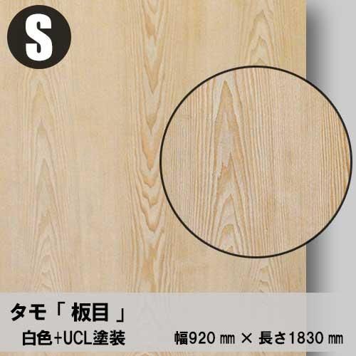 風化仕上げ - 天然木ツキ板合板・天然木化粧合板の製造直販