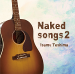 <img class='new_mark_img1' src='https://img.shop-pro.jp/img/new/icons15.gif' style='border:none;display:inline;margin:0px;padding:0px;width:auto;' />Naked songs 2ڼ礤