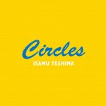 Circles 【手島いさむ】