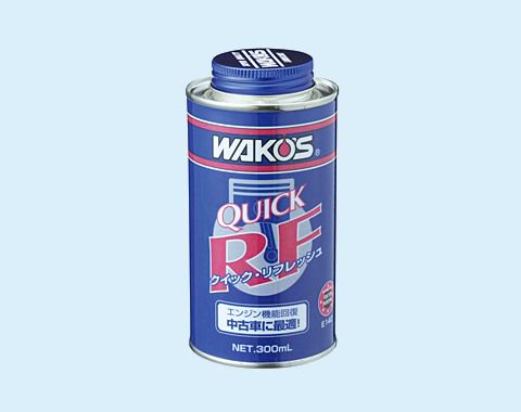 ワコーズ(WAKO'S)クイック・リフレッシュ QR - 輸入パーツ/自動車アクセサリー通販「CBSドリーム」ポルシェ部品専門店