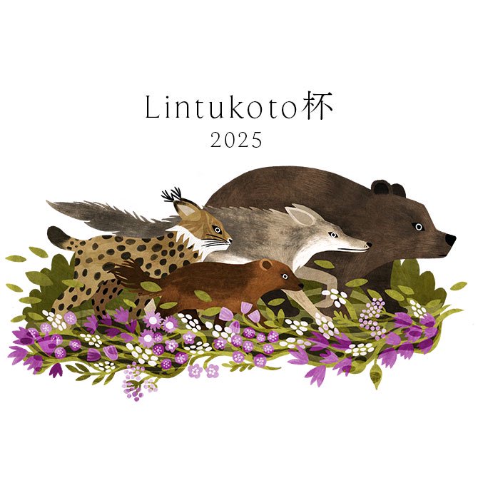 テディベア材料 - Lintukoto(リントゥコト)