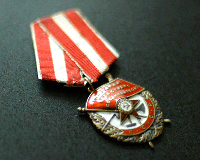 旧ソ連軍の赤旗勲章 - Lintukoto(リントゥコト)