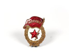ソビエト連邦エリート部隊　徽章