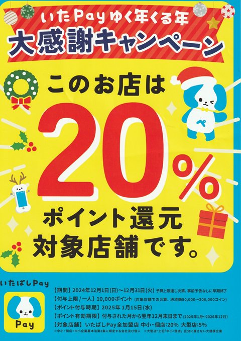 ボクシンググローブ、ムエタイ、キック、TWINS、TOP KING、RAJA、格闘技全般