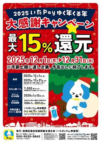 東京ムエタイボクシングショップ