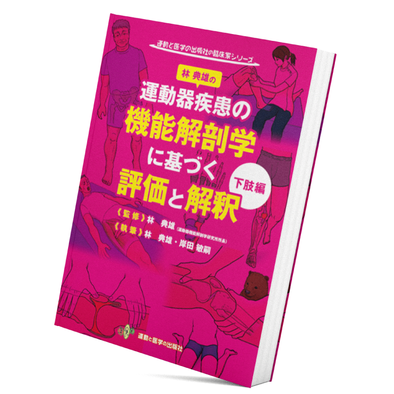 トッド・ガルシア 肉眼解剖DVDシリーズ 5巻セット - 本