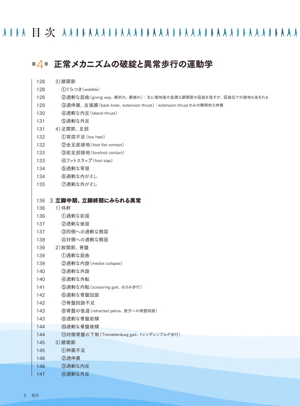 裁断済み 動物看護専門月刊誌 動物看護 2月号 as - 健康・医学