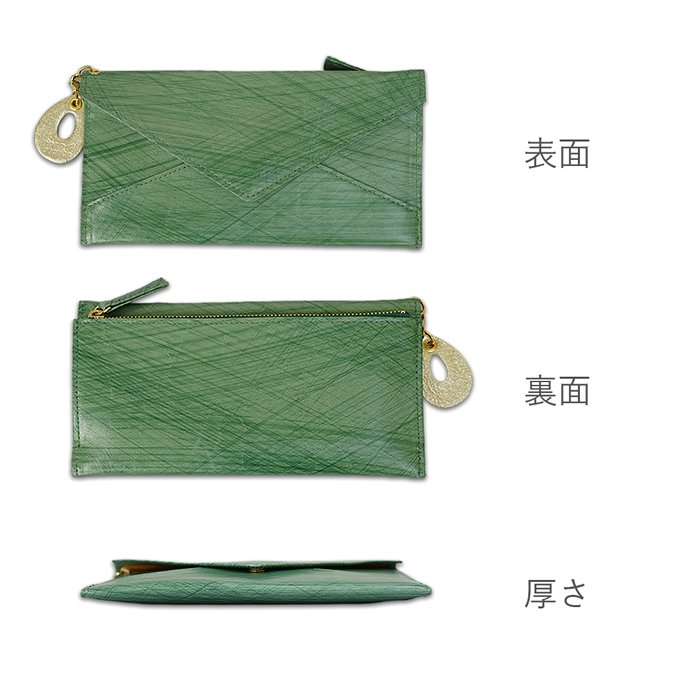 薄い長財布＜ラプラダ＞グリーンの表面、裏面、薄さの画像