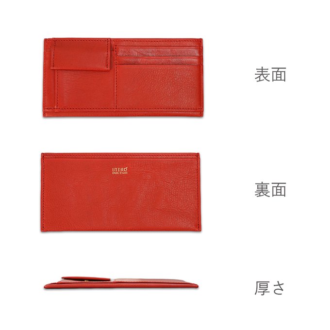 レディース用超薄い長財布ポケットウォレット レッドの表、裏、側面の画像