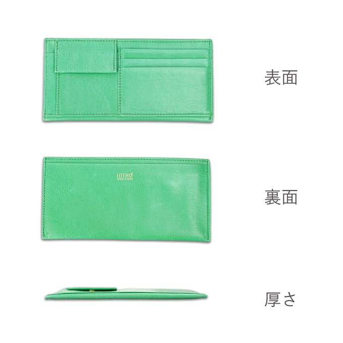 レディース用超薄い長財布ポケットウォレット グリーンの表、裏、側面の画像