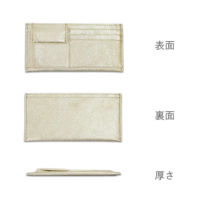 レディース用超薄い長財布ポケットウォレット シャンパンゴールドの表、裏、側面の画像