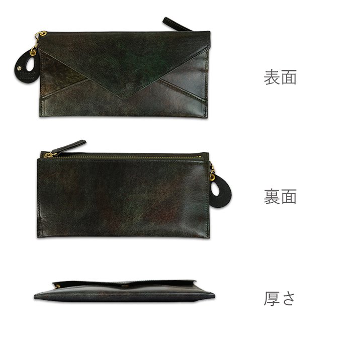 薄い長財布＜ソリュドアンティーク＞ブラックグリーンの表面、裏面、薄さの画像