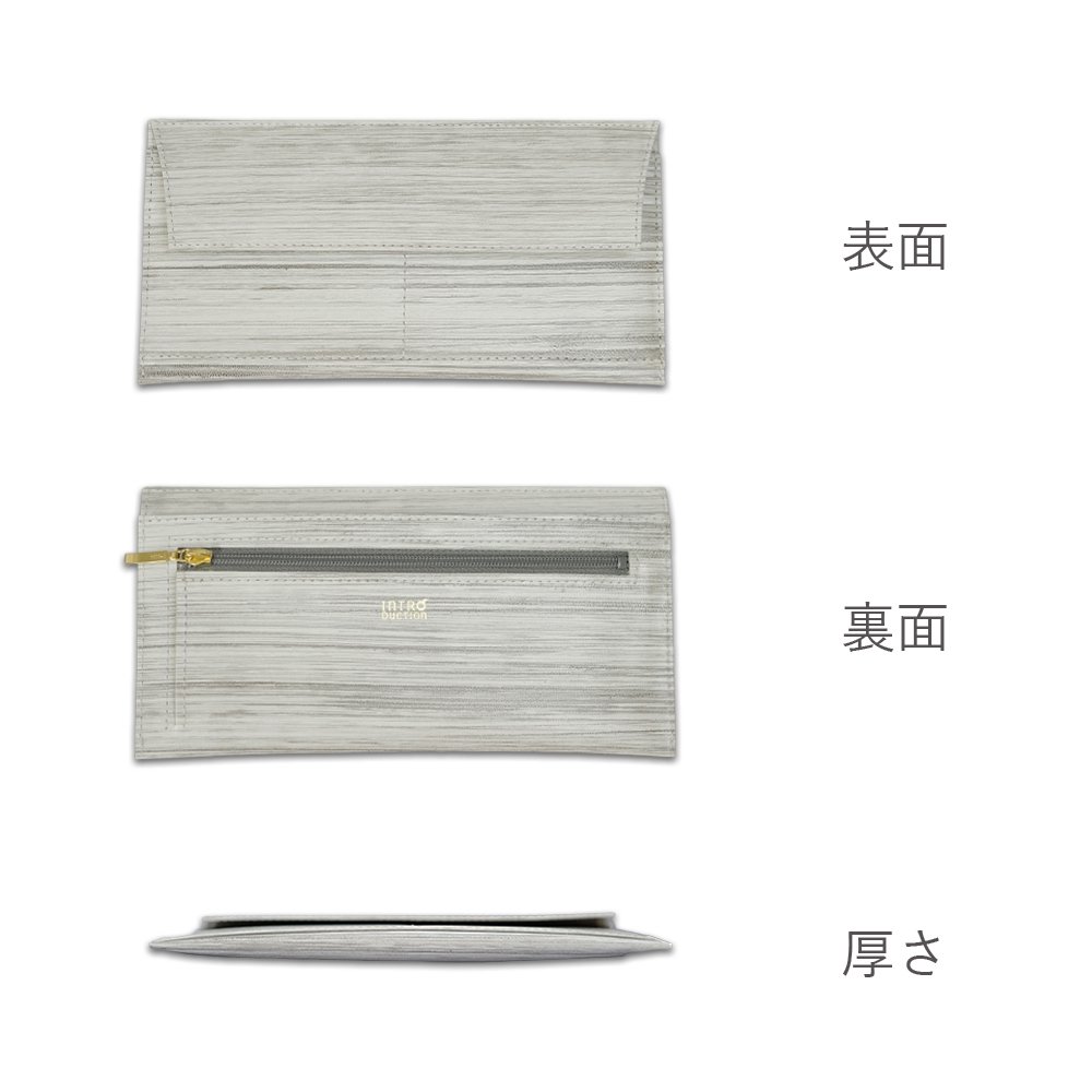 レディース用超薄い長財布＜シェイク＞グレーカラーの表、裏、側面の画像