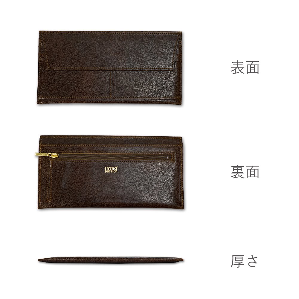 レディース用超薄い長財布＜デリック＞ダークブラウンの表、裏、側面の画像