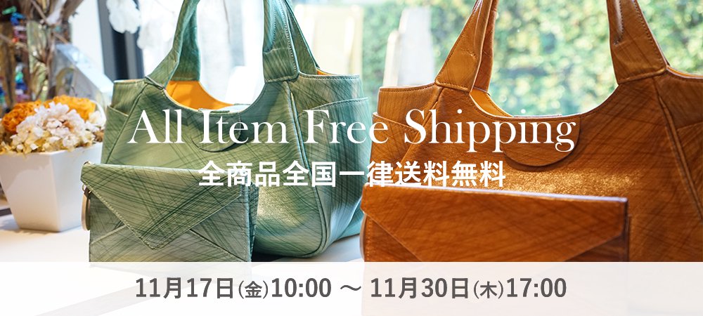極薄マチ財布 - 日本製バッグ・本革財布・革小物のオリジナルブランド