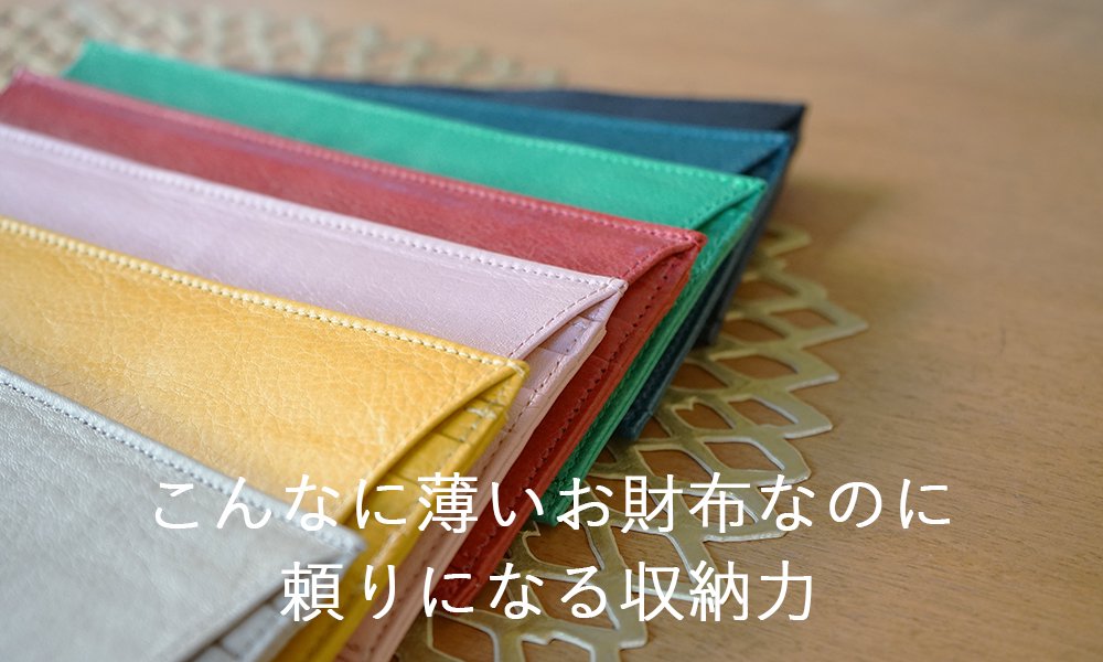 日本製バッグ・本革財布・革小物のオリジナルブランド