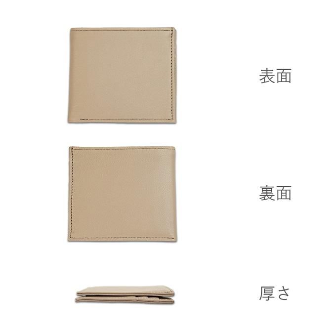 極薄財布｜ポケットウォレット（mini）ビルホルダー