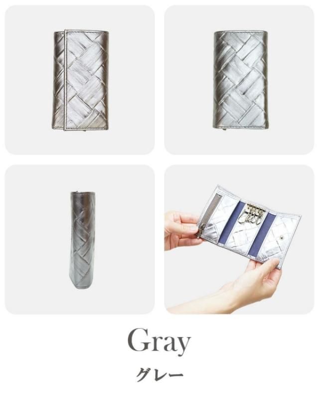 キーケース｜ピッツ ラバト