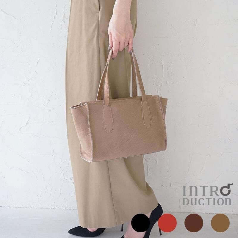 レザートートバッグ｜タピロ