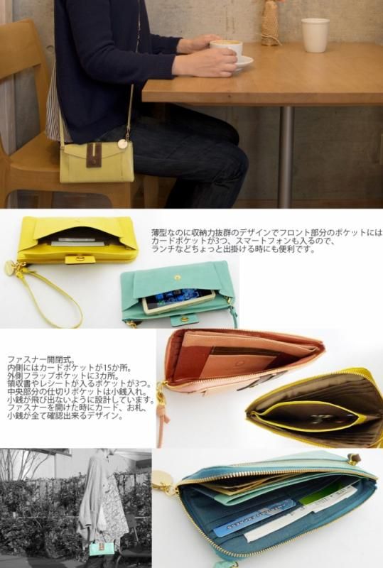 L型長財布｜マシュー