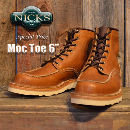 数量限定プライス!】Special Price Moc Toe 6