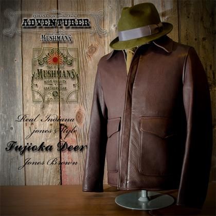 Authentic indiana cheap jones jacket