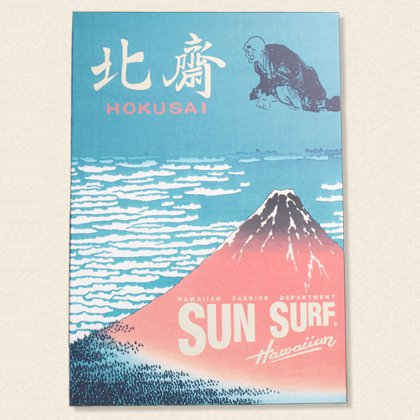 SUN SURF × 葛飾北斎 SPECIAL EDITION 