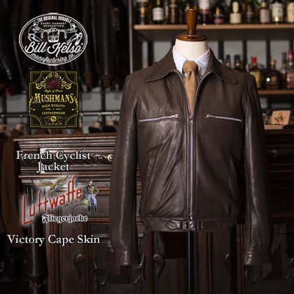 French Cyclist Leather Jacket 