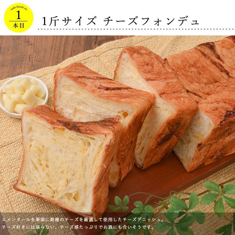 京の贅沢3本セット デニッシュパン・ラスク通販なら職人が手作りのande（アンデ）