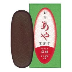 Ϥ䡡ʤ