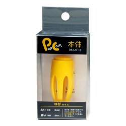 Pop Corn ゆび筆　本体ホルダー　popcorn yellow／大（YB-20）
