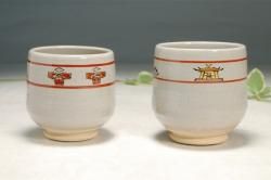 赤膚焼　片口 楽天市場】【中古】【茶道具】赤膚焼 武田高明造 片口（共箱