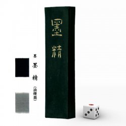 墨精　1.5丁型　＜漢字作品用・高級油煙墨＞