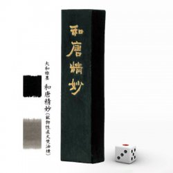 大和雅墨 - 奈良物語 - 奈良のこだわり物通販 |書道用品・墨運堂|吉野 