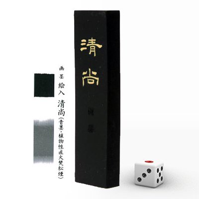 清尚（絵入） 1.0丁型 ｜ 奈良物語