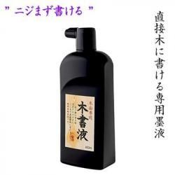 ڽա450mlںѡ<img class='new_mark_img2' src='https://img.shop-pro.jp/img/new/icons30.gif' style='border:none;display:inline;margin:0px;padding:0px;width:auto;' />